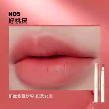 橘朵 限定口红 唇粉霜气垫粉霜哑光唇釉唇泥 显白砖红色