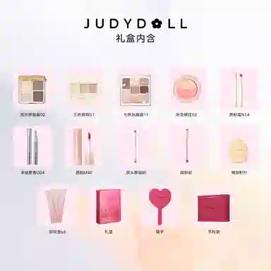 橘朵 心动印记定制礼盒彩妆套装 易上色自然持久磨皮不晕染不脱妆清透气色 高光修容眼影盘卧蚕盘腮红唇釉