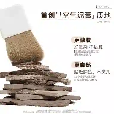 橘朵 双拼修容盘 自然修饰轮廓