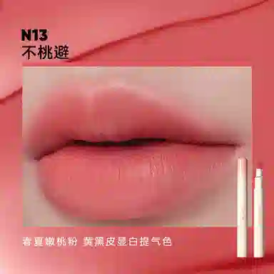 橘朵 限定口红 唇粉霜气垫粉霜哑光唇釉唇泥 显白砖红色