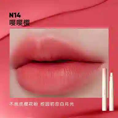 橘朵 限定口红 唇粉霜气垫粉霜哑光唇釉唇泥 显白砖红色