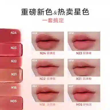 橘朵 持久素颜细闪唇粉霜 哑光