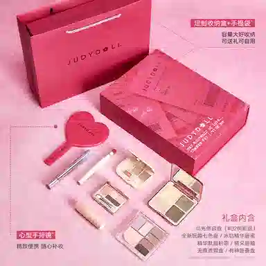 橘朵 心动印记定制礼盒彩妆套装 易上色自然持久磨皮不晕染不脱妆清透气色 高光修容眼影盘卧蚕盘腮红唇釉