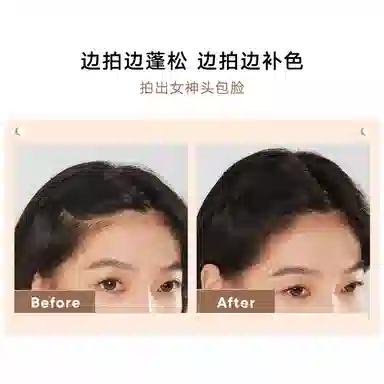 橘朵发际线粉嘭嘭补色粉持妆阴影头发遮盖填充发缝蓬松