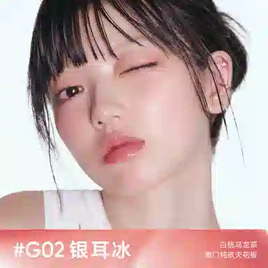 橘朵 清透气色唇彩组合 镜面 玻璃唇易上色 精华唇蜜+唇粉霜