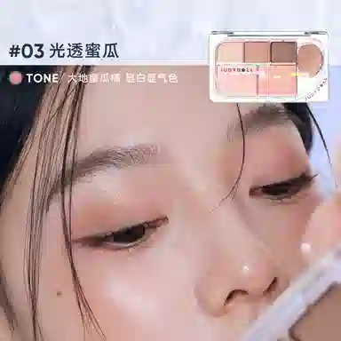橘朵 烟熏妆眼影盘 细闪自然哑光眼部修饰