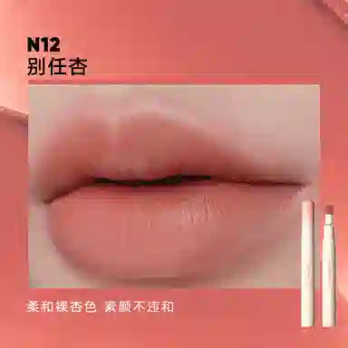 橘朵 限定口红 唇粉霜气垫粉霜哑光唇釉唇泥 显白砖红色