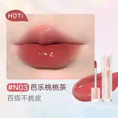 橘朵 冰茶镜面唇釉 水光口红春夏清透显白提气色