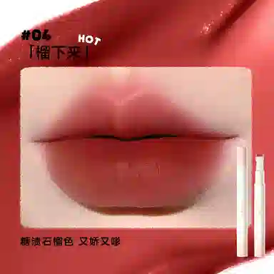 橘朵 唇粉霜气垫唇霜护唇冻 滋润保湿春夏黄皮显白气色