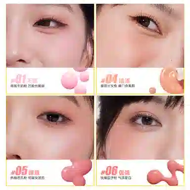 橘朵 运动系列 液体腮红 易上色自然 元气罐膨胀色