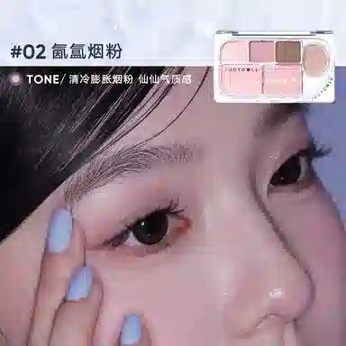 橘朵 烟熏妆眼影盘 细闪自然哑光眼部修饰