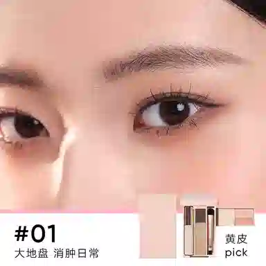 橘朵 唇粉霜掌心盘卸妆条彩妆套装 自然持久不卡粉