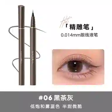 橘朵 极细不晕染持久 眼线液笔 眼妆细节