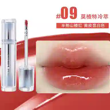 橘朵 冰熨斗镜面 唇釉唇粉霜 哑光口红 不沾杯护唇精华金属刷头