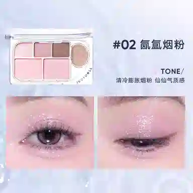 橘朵 烟熏妆眼影盘 细闪自然哑光眼部修饰