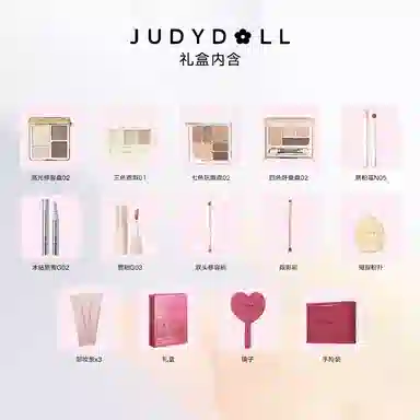 橘朵 心动印记定制礼盒彩妆套装 易上色自然持久磨皮不晕染不脱妆清透气色 高光修容眼影盘卧蚕盘腮红唇釉