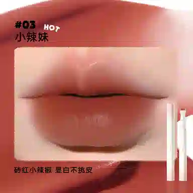 橘朵 唇粉霜气垫唇霜护唇冻 滋润保湿春夏黄皮显白气色