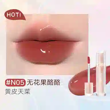 橘朵 冰茶镜面唇釉 水光口红春夏清透显白提气色