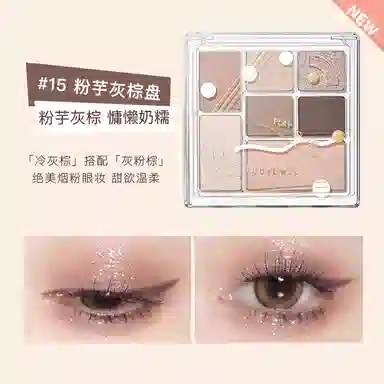 橘朵 七巧板玩趣眼影盘大地色腮红高光修容综合盘 自然眼部修饰