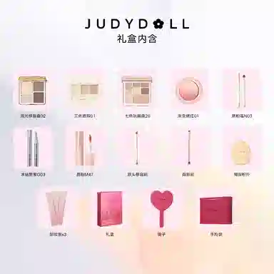 橘朵 心动印记定制礼盒彩妆套装 易上色自然持久磨皮不晕染不脱妆清透气色 高光修容眼影盘卧蚕盘腮红唇釉