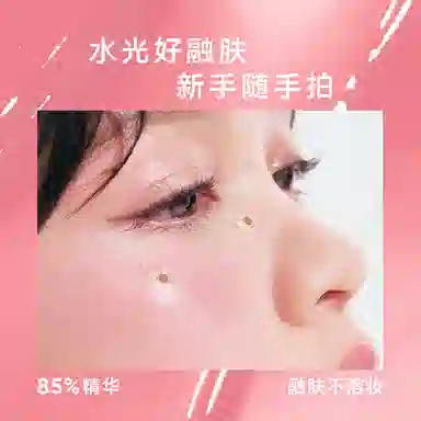 橘朵 水光感腮红膏 提亮肤色清透 氛围