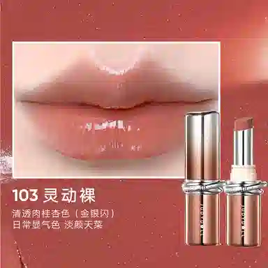 橘朵 口红镜面唇釉唇膏 润泽 水光