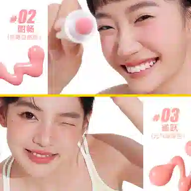 橘朵 运动系列 液体腮红 易上色自然 元气罐膨胀色