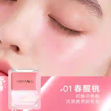 橘朵 水光感腮红膏 提亮肤色清透 氛围