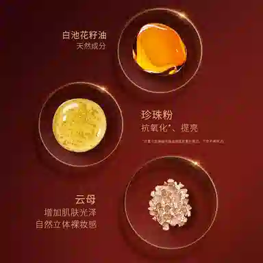 滋色 清透丝盈胡桃夹子版粉饼 控油不卡粉定妆