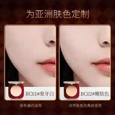 滋色 清透丝盈胡桃夹子版粉饼 控油不卡粉定妆