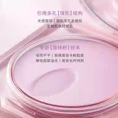 滋色 挚爱礼盒 彩妆套装 提亮肤色遮瑕定妆 四件套