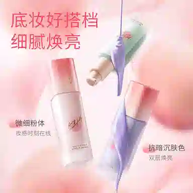 滋色 桃气蝶舞彩妆套装 控油易上色自然持久哑光气色修饰肤色