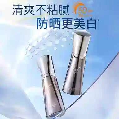 滋色 清透倍护隔离妆前乳 自然清透素颜服帖气色保湿滋润防晒修饰肤色隔离