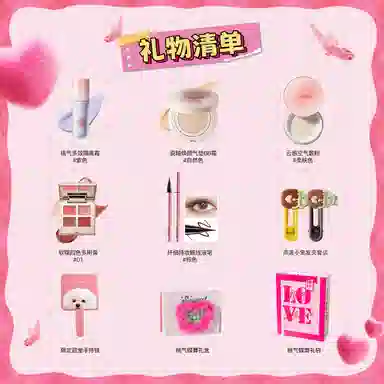 滋色 桃气蝶舞彩妆套装 控油易上色自然持久哑光气色修饰肤色