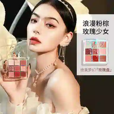 滋色 粉漾甜心彩妆套装礼盒 控油易上色细闪自然服帖气色 粉色系奶橘爆闪色系