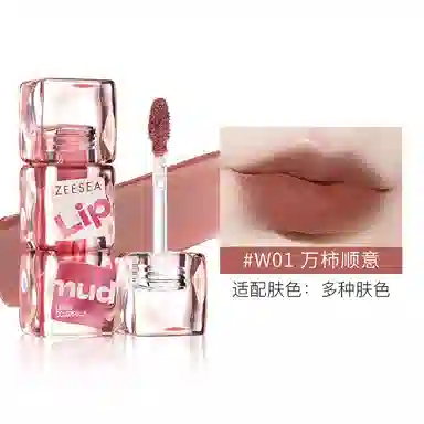 滋色 绵雾丝绒唇泥小冰块唇泥 丝绒 易上色自然