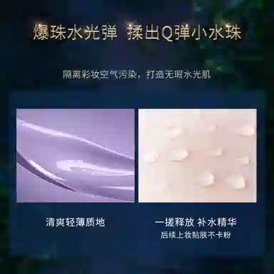 滋色 粉漾甜心彩妆套装礼盒 控油易上色细闪自然服帖气色 粉色系奶橘爆闪色系