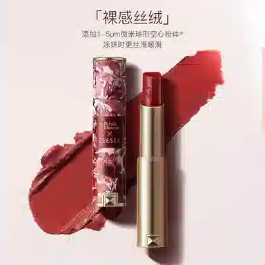 滋色 粉漾甜心彩妆套装礼盒 控油易上色细闪自然服帖气色 粉色系奶橘爆闪色系