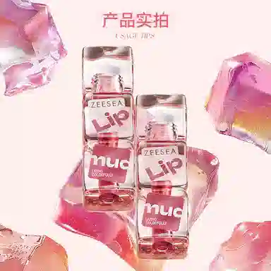 滋色 绵雾丝绒唇泥小冰块唇泥 丝绒 易上色自然