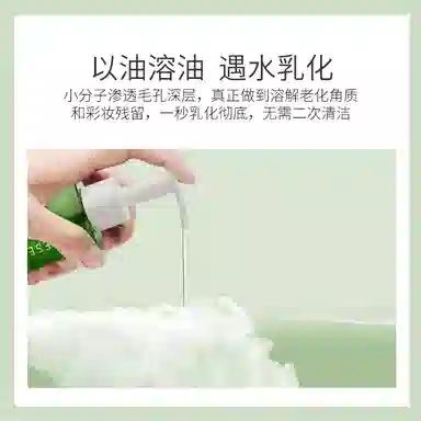 145ml145ml*2