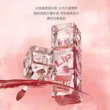 滋色 绵雾丝绒唇泥小冰块唇泥 丝绒 易上色自然