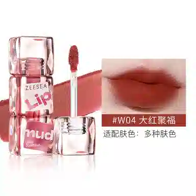 滋色 绵雾丝绒唇泥小冰块唇泥 丝绒 易上色自然