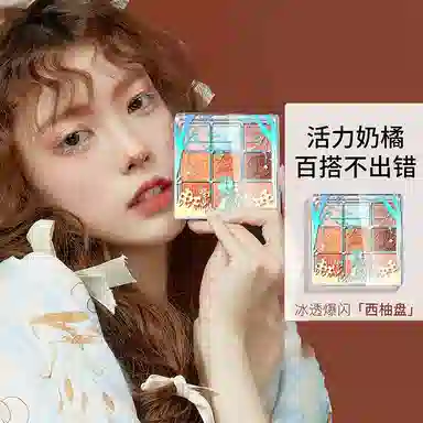 滋色 粉漾甜心彩妆套装礼盒 控油易上色细闪自然服帖气色 粉色系奶橘爆闪色系