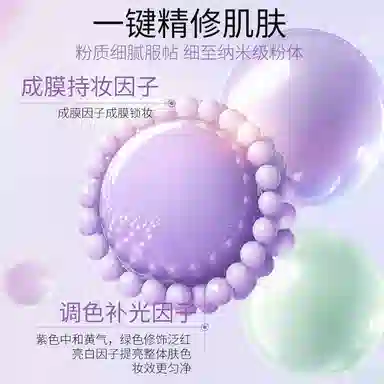 滋色 甜蜜底妆彩妆套装化妆品礼盒 修饰肤色定妆控油无瑕服帖气色清透自然防晒隔离 防晒隔离霜埃及蜜粉饼散粉饼眼影盘唇釉口红九件套