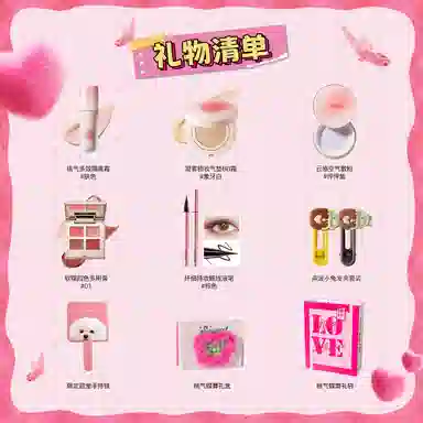 滋色 桃气蝶舞彩妆套装 控油易上色自然持久哑光气色修饰肤色