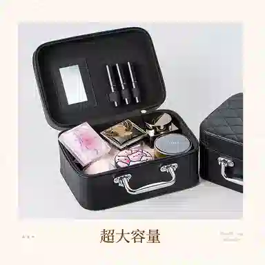 滋色黑色菱形格纹大容量手提款化妆包化妆箱 便携 高级感美妆收纳盒拉链带镜子