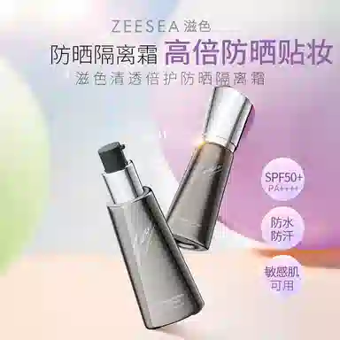 滋色 甜蜜底妆彩妆套装化妆品礼盒 修饰肤色定妆控油无瑕服帖气色清透自然防晒隔离 防晒隔离霜埃及蜜粉饼散粉饼眼影盘唇釉口红九件套