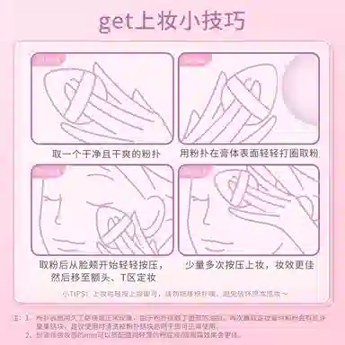 滋色 柔焦定妆膏粉冻持妆口红彩妆套装 丝绒持久雾面