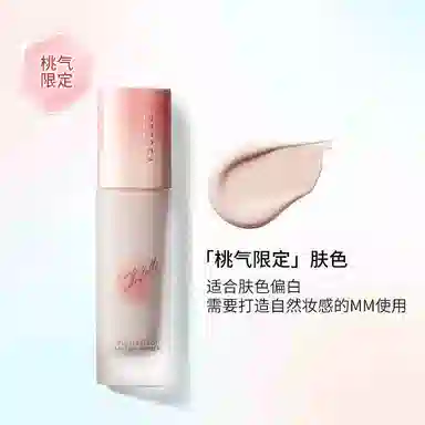 滋色 桃气蝶舞彩妆套装 控油易上色自然持久哑光气色修饰肤色