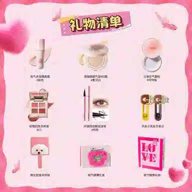 滋色 桃气蝶舞彩妆套装 控油易上色自然持久哑光气色修饰肤色